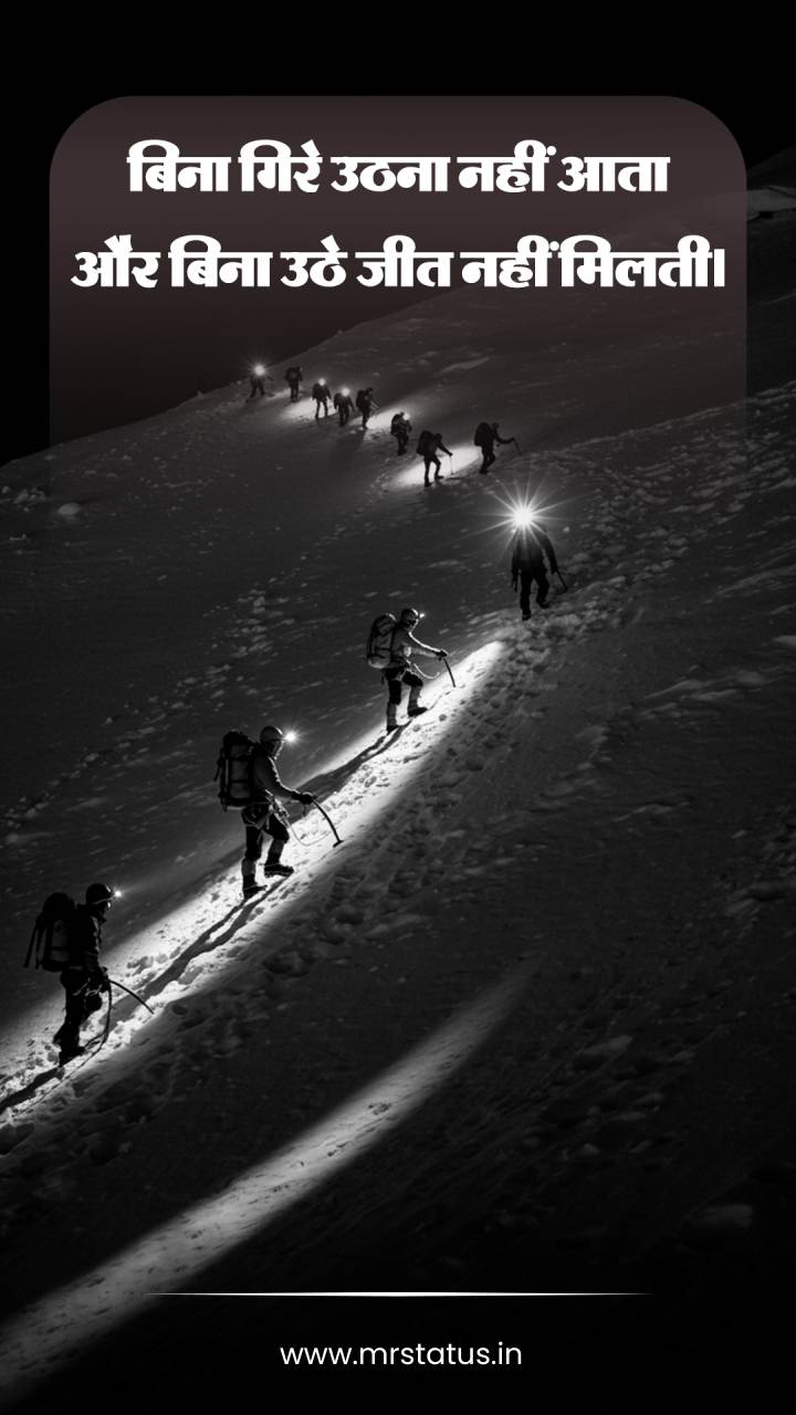 Download free status image